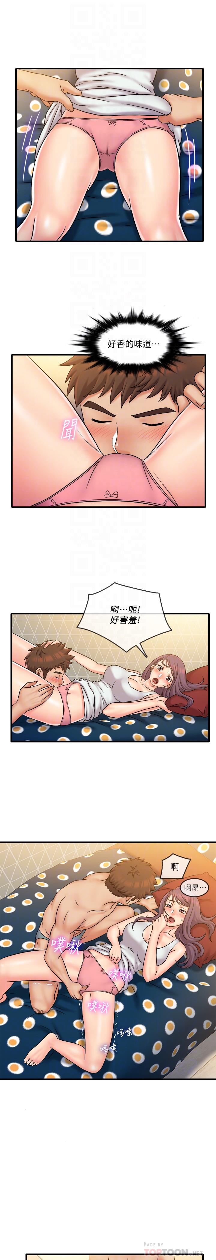 《精奇打工仔》漫画 第28話-泰霖，人家是第一次...