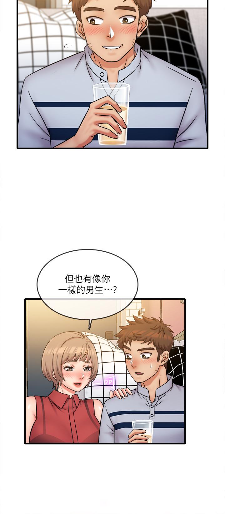《精奇打工仔》漫画 第28話-泰霖，人家是第一次...