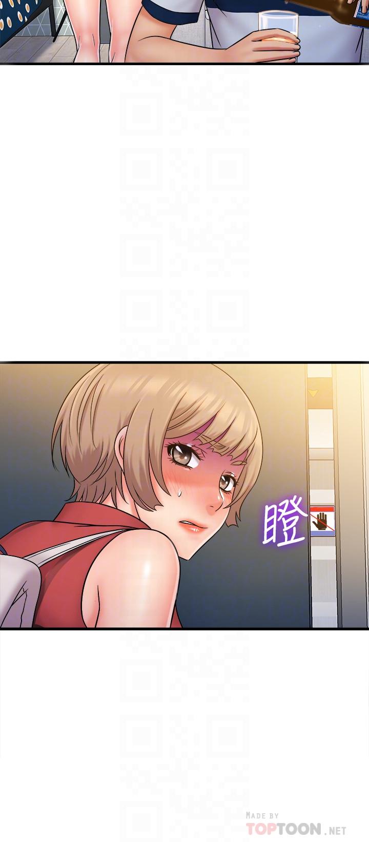 《精奇打工仔》漫画 第28話-泰霖，人家是第一次...