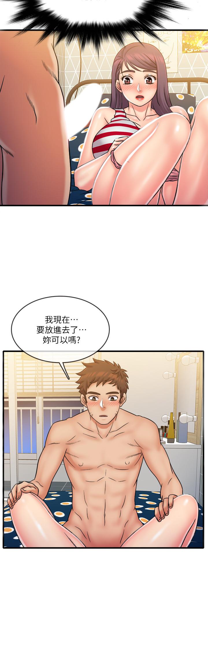 《精奇打工仔》漫画 第29話-再次被院長控制