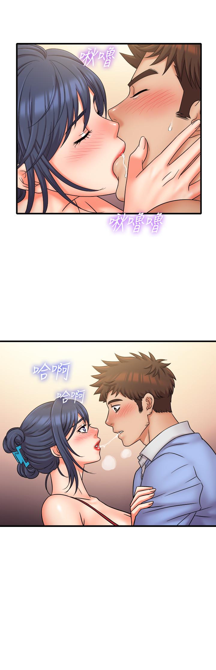 《精奇打工仔》漫画 第29話-再次被院長控制