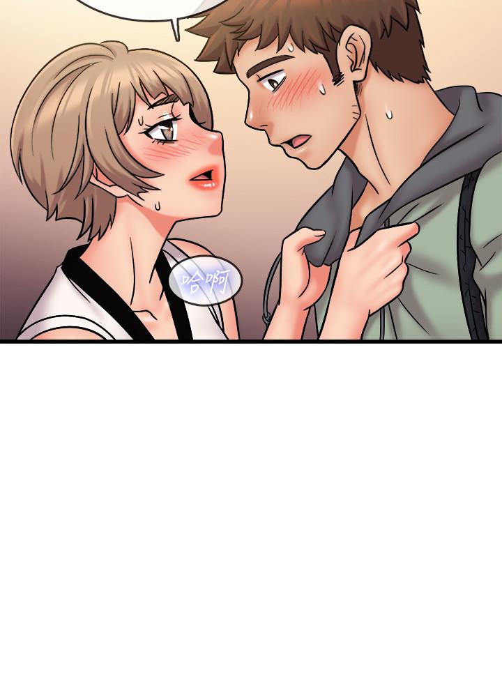 《精奇打工仔》漫画 最終話-泰霖的選擇