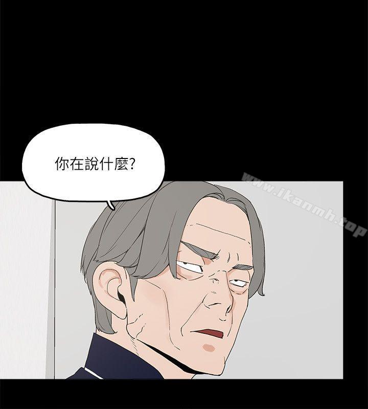 《金錢與女人》漫画 第2話-親愛的，你今天好猛…!