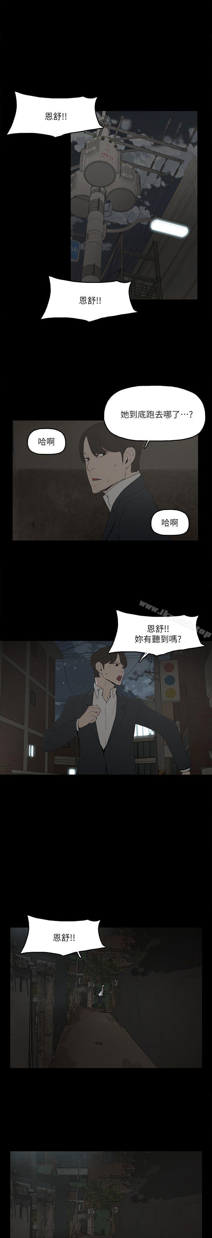 《金錢與女人》漫画 第2話-親愛的，你今天好猛…!