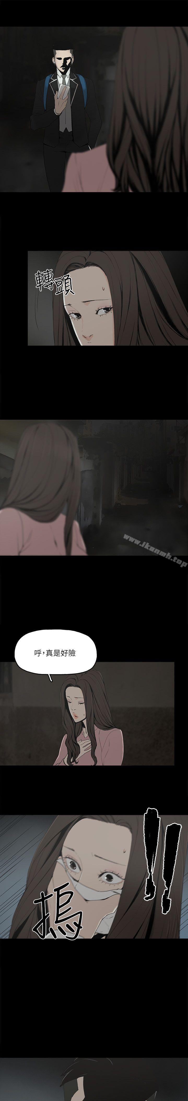 《金錢與女人》漫画 第2話-親愛的，你今天好猛…!