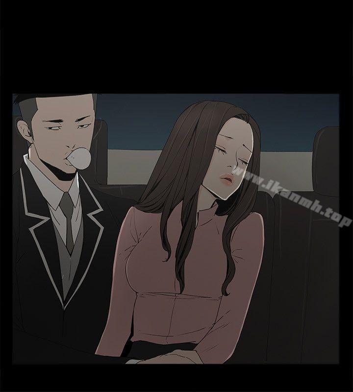 《金錢與女人》漫画 第2話-親愛的，你今天好猛…!