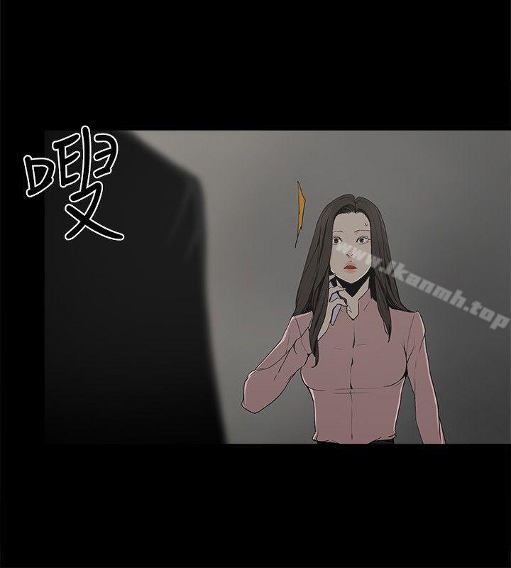 《金錢與女人》漫画 第2話-親愛的，你今天好猛…!