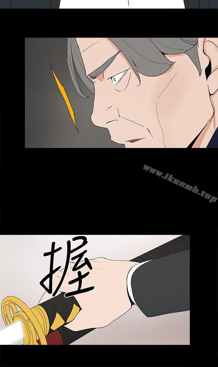 《金錢與女人》漫画 第3話-這女的長得真欠X!