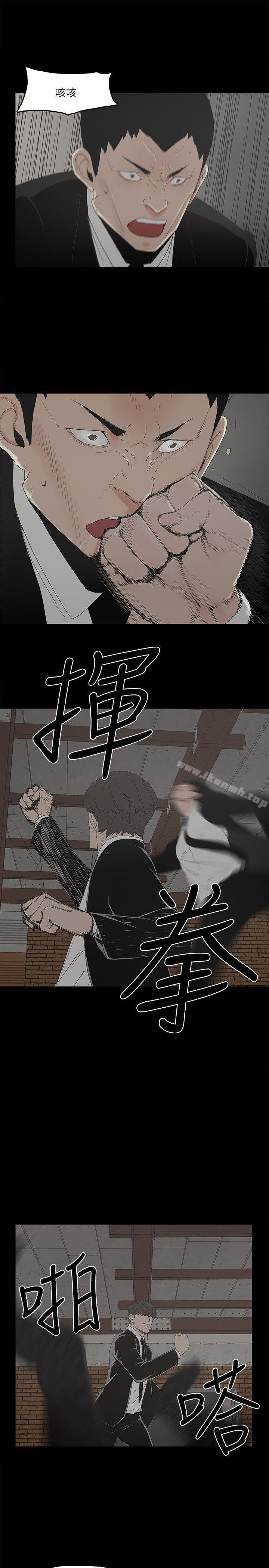 《金錢與女人》漫画 第4話-秘密提議