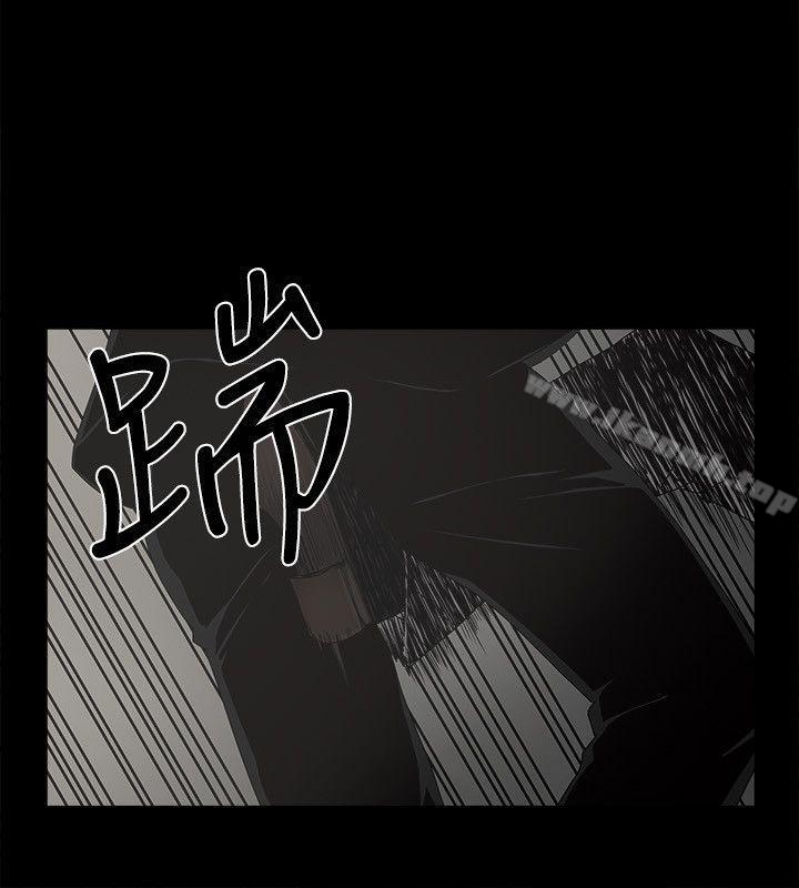 《金錢與女人》漫画 第4話-秘密提議