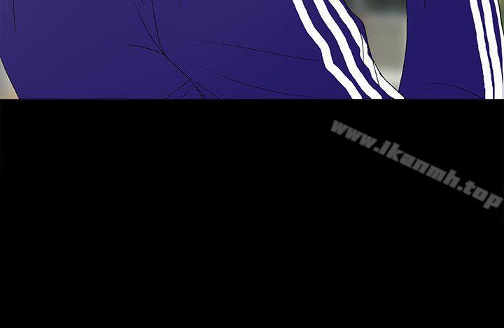《金錢與女人》漫画 第5話-可疑人物的現身