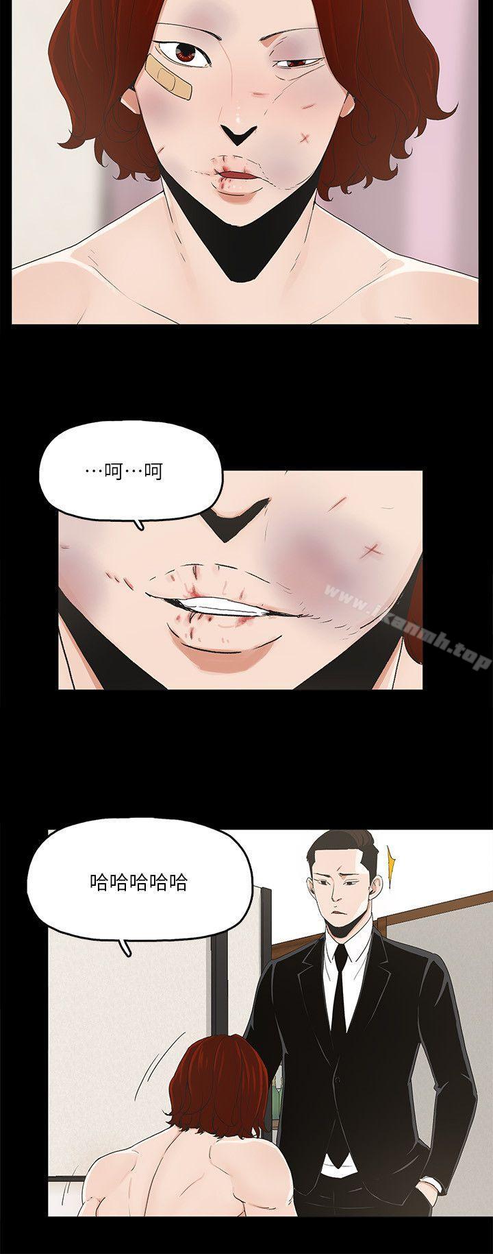 《金錢與女人》漫画 第6話-揮金如土，女人滿懷