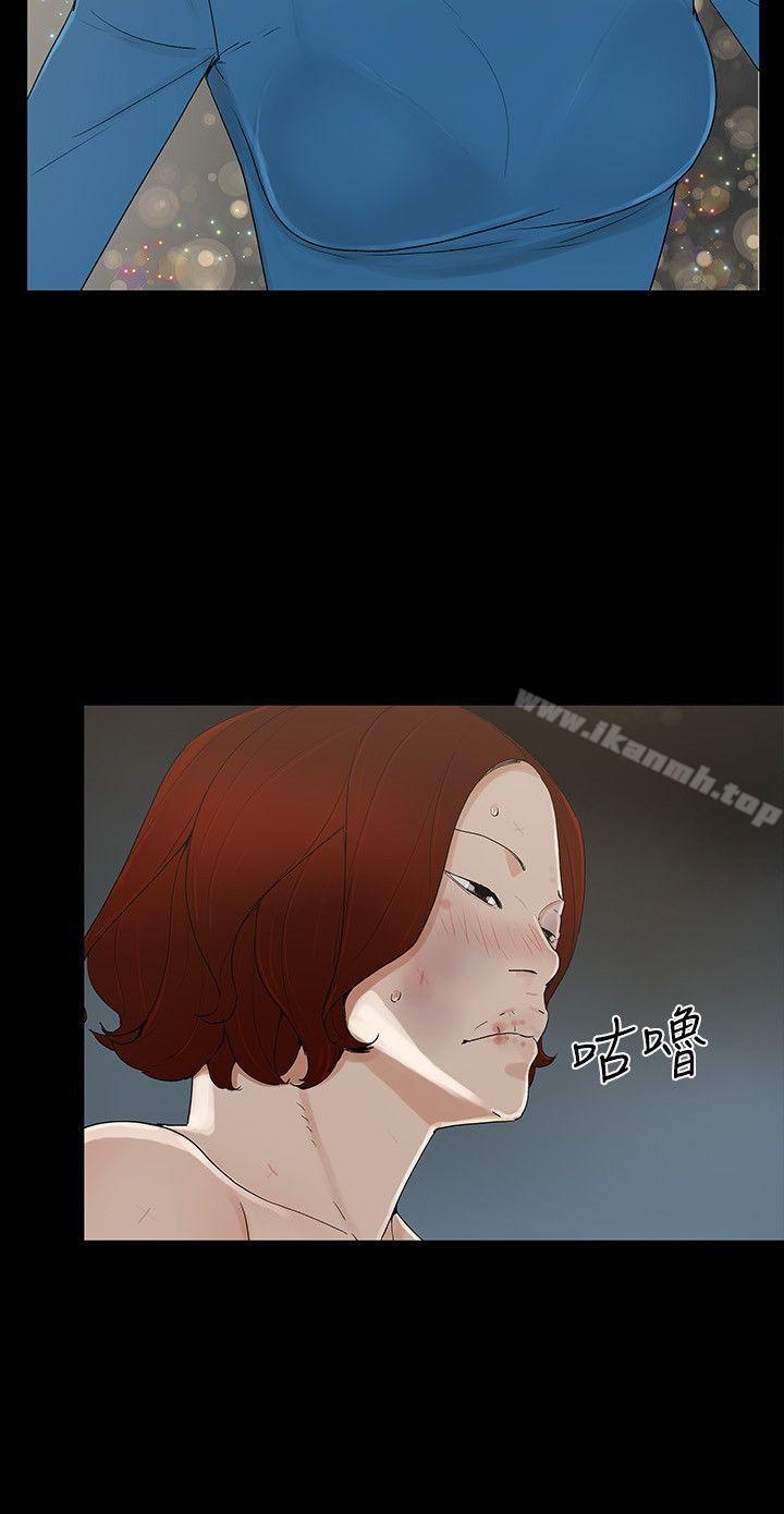 《金錢與女人》漫画 第6話-揮金如土，女人滿懷