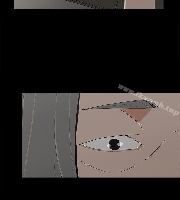 《金錢與女人》漫画 第11話-全照你說的做