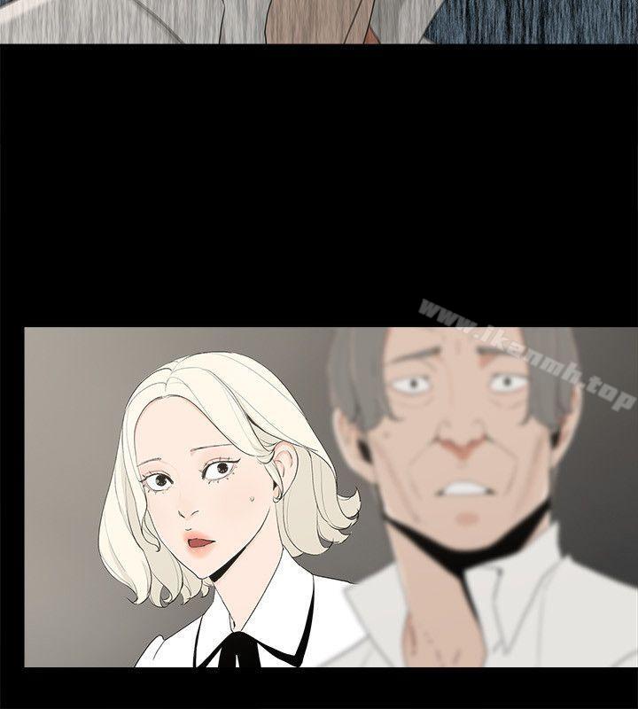 《金錢與女人》漫画 第11話-全照你說的做