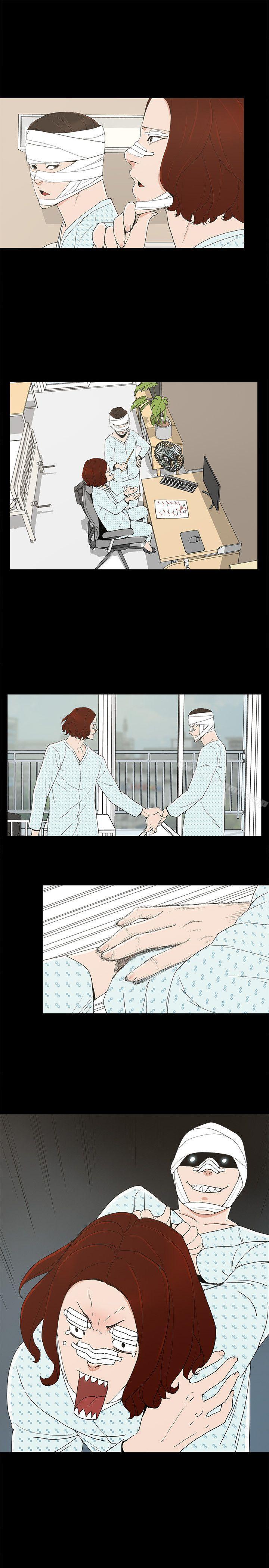 《金錢與女人》漫画 第12話-泰勛令人起疑的舉動