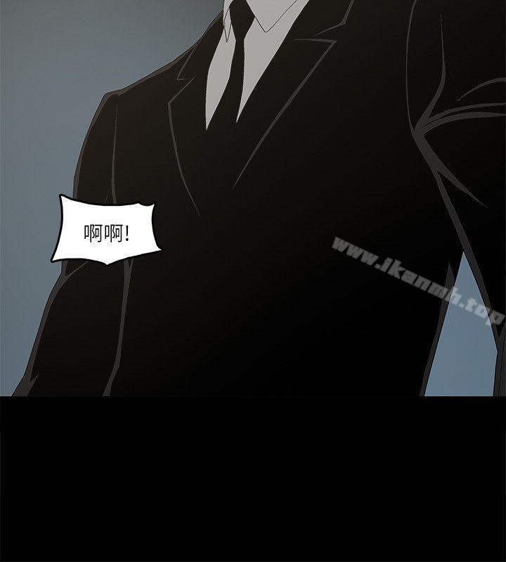 《金錢與女人》漫画 第13話-渾身發燙