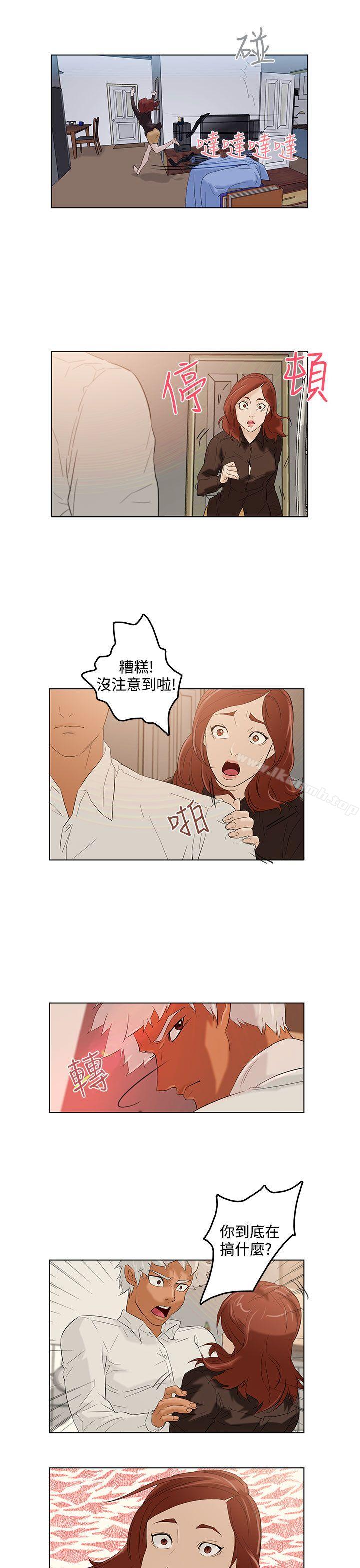 《今天的老公(完結)》漫画 第2話