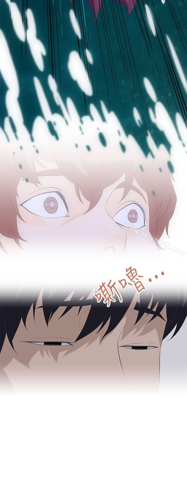 《今天的老公(完結)》漫画 第2話
