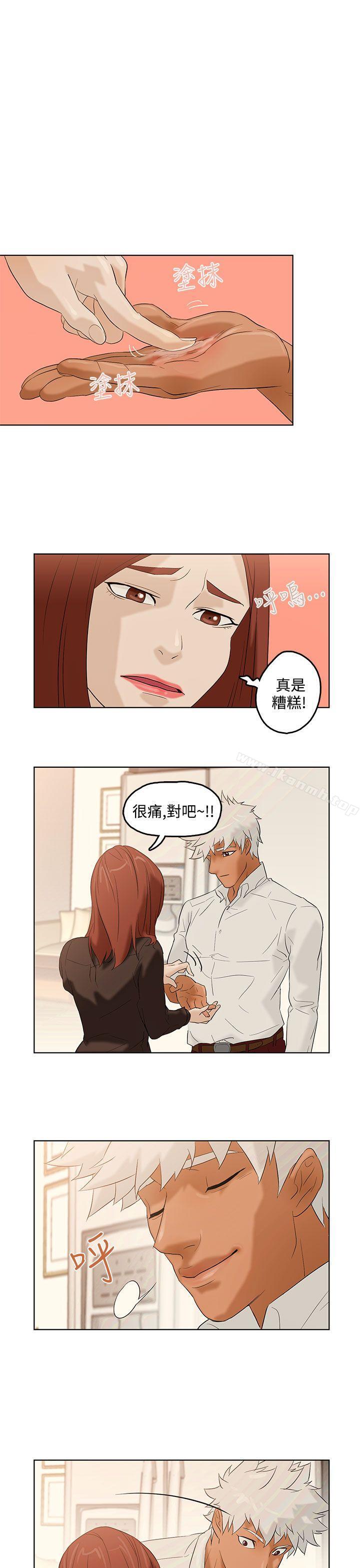 《今天的老公(完結)》漫画 第2話