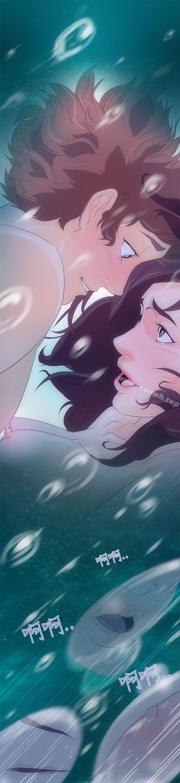 《今天的老公(完結)》漫画 第2話