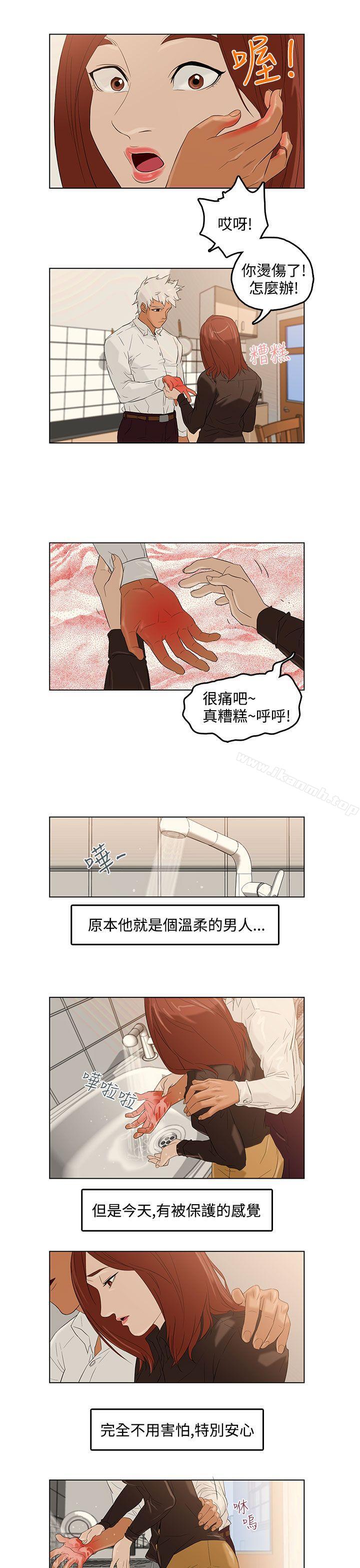 《今天的老公(完結)》漫画 第2話