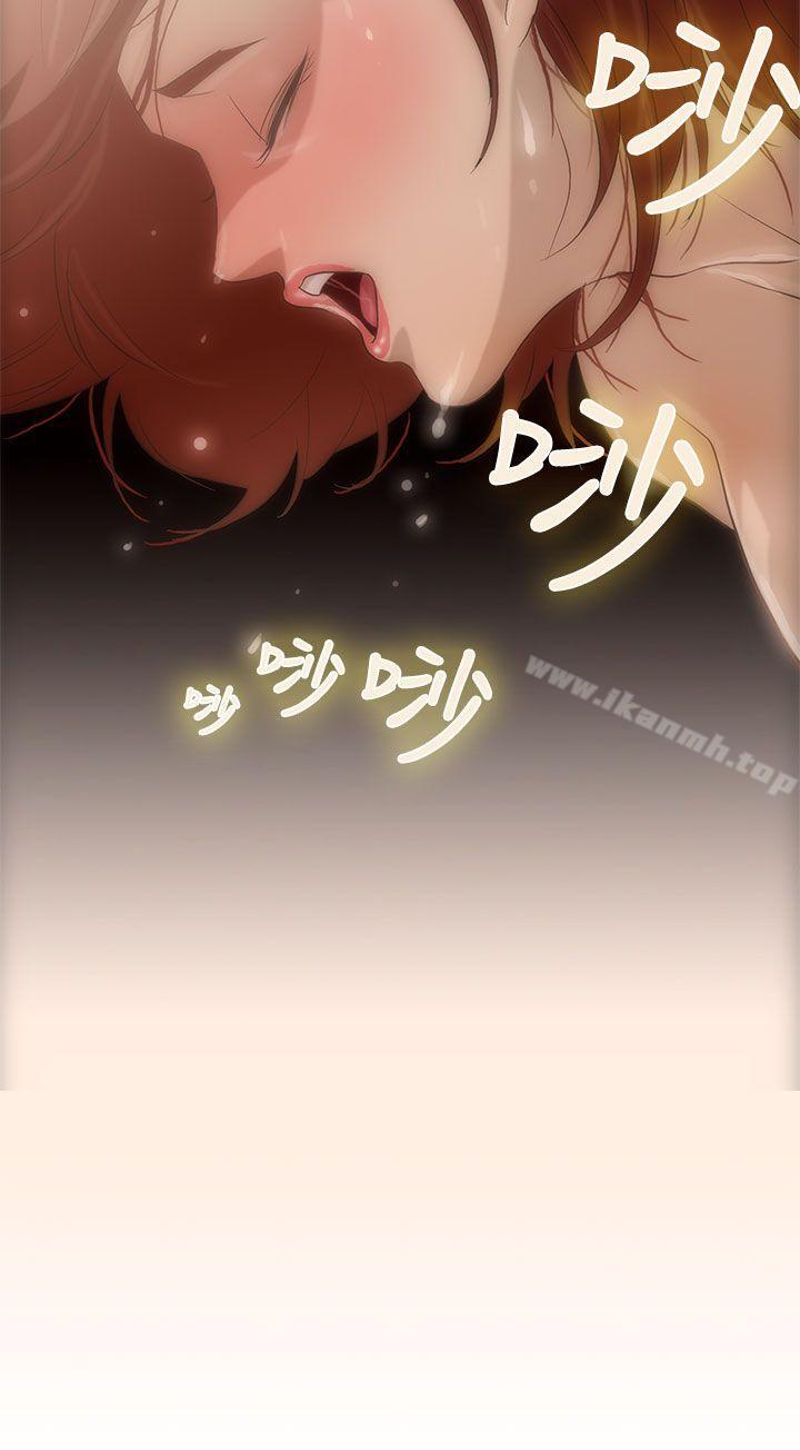 《今天的老公(完結)》漫画 第3話