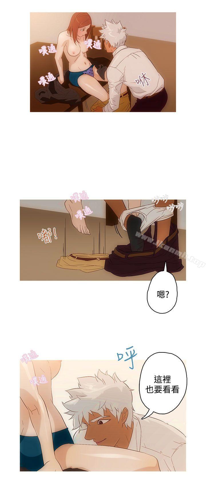 《今天的老公(完結)》漫画 第3話