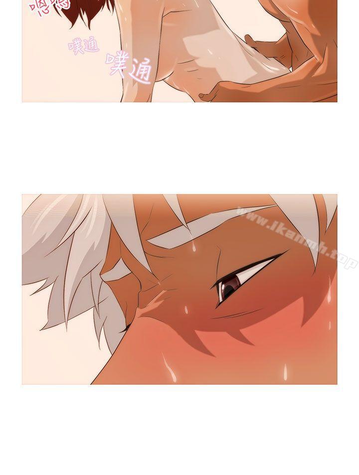 《今天的老公(完結)》漫画 第3話