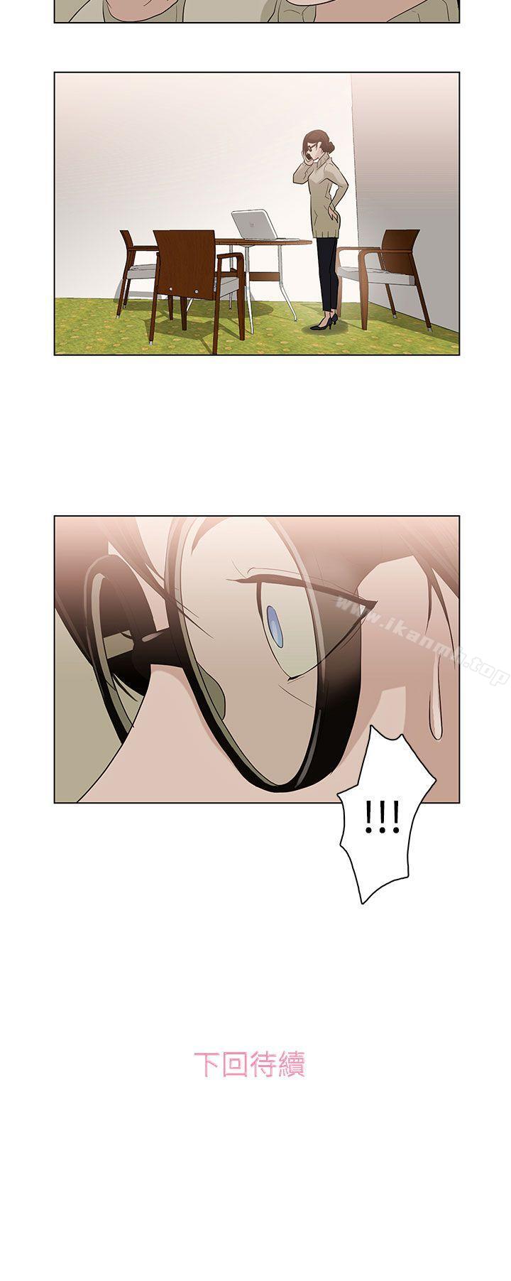 《今天的老公(完結)》漫画 第4話