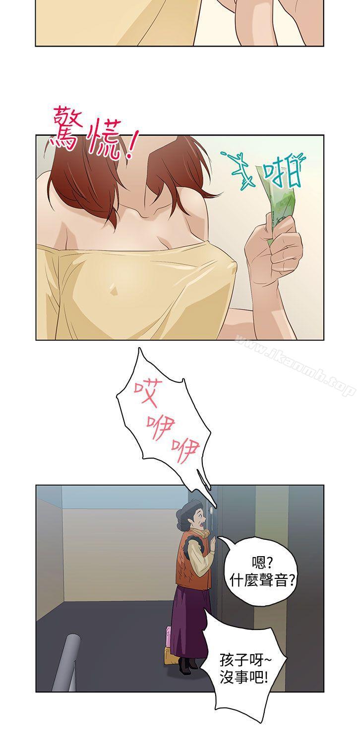 《今天的老公(完結)》漫画 第6話