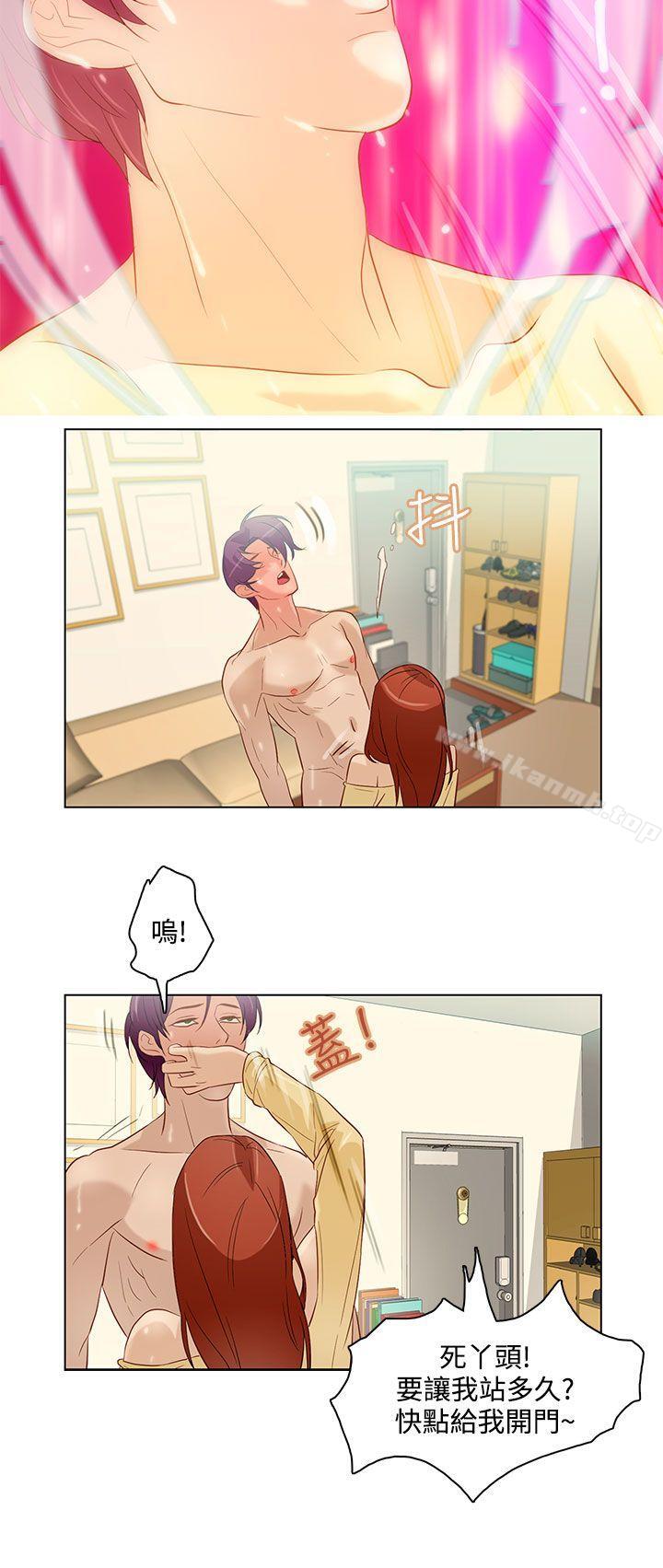 《今天的老公(完結)》漫画 第7話