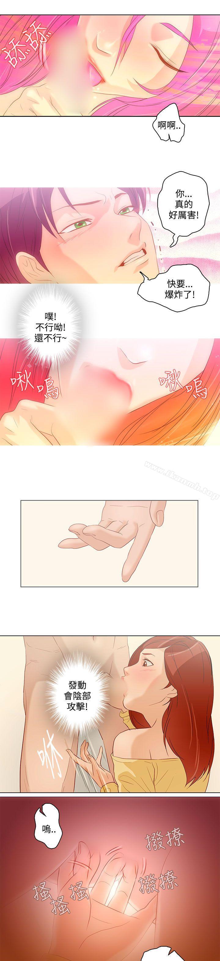 《今天的老公(完結)》漫画 第7話