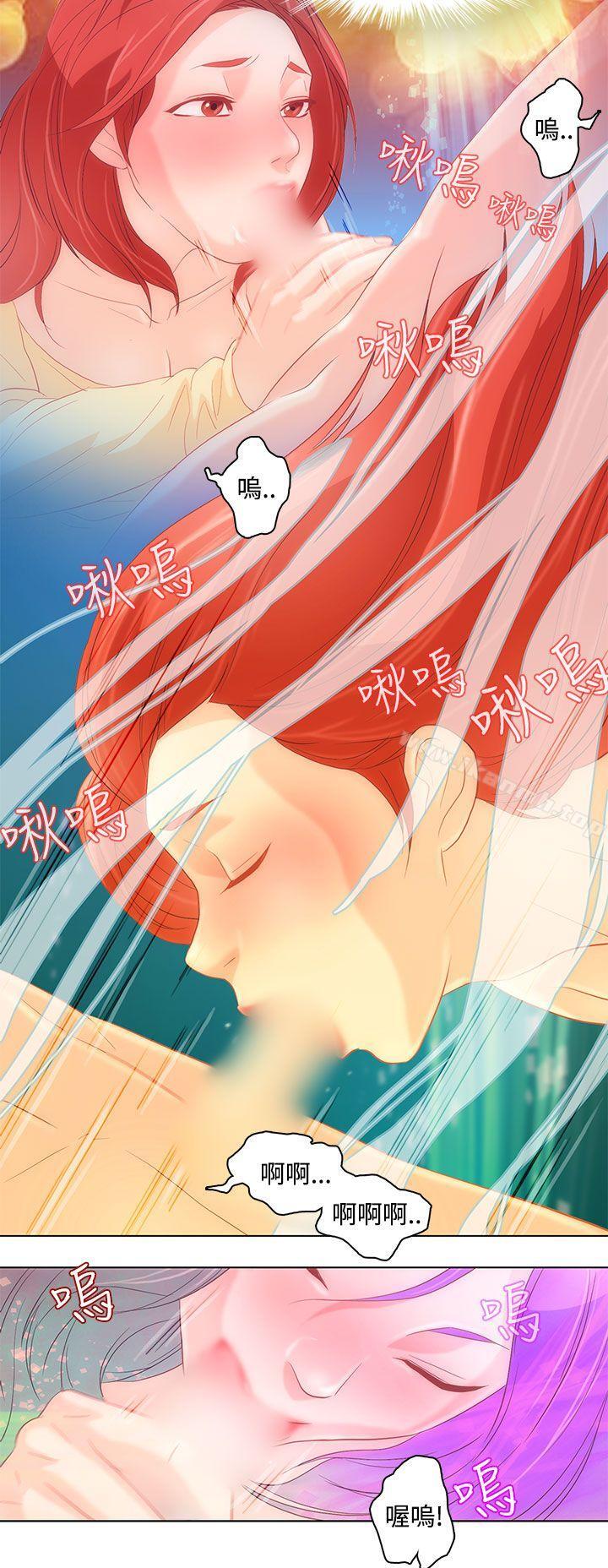 《今天的老公(完結)》漫画 第7話