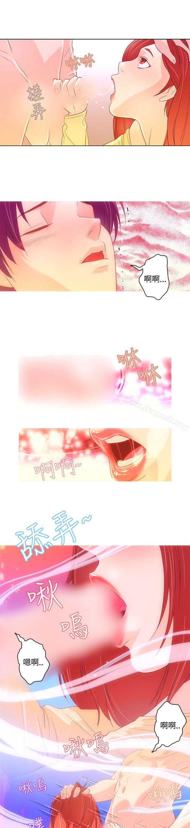 《今天的老公(完結)》漫画 第7話