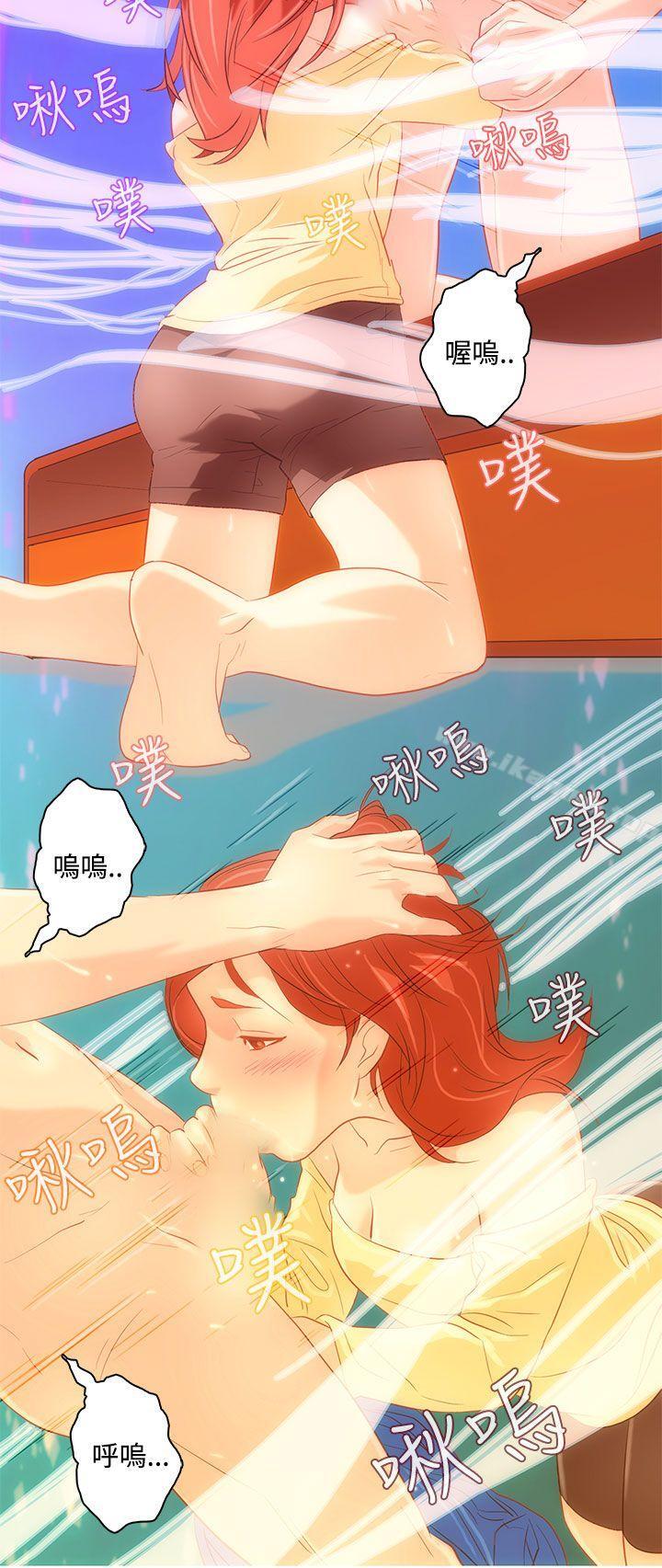 《今天的老公(完結)》漫画 第7話