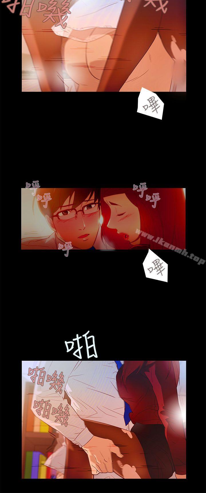 《今天的老公(完結)》漫画 第8話