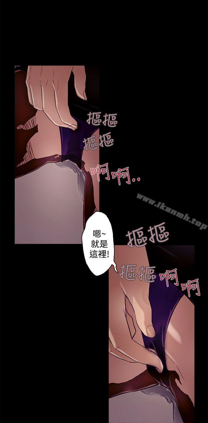 《今天的老公(完結)》漫画 第9話