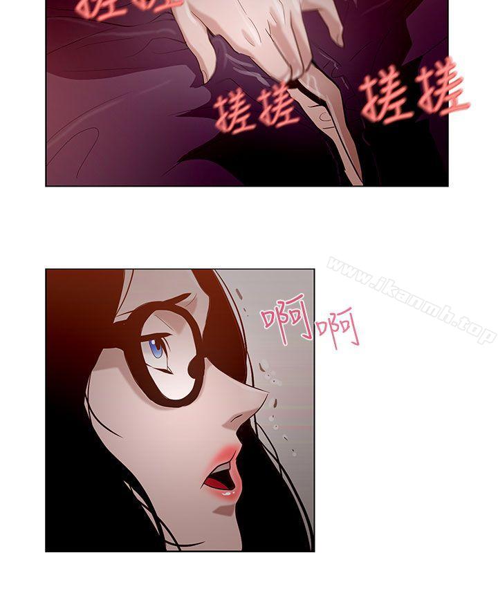 《今天的老公(完結)》漫画 第9話