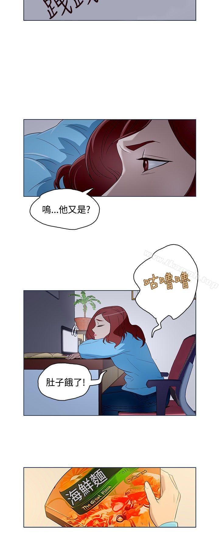 《今天的老公(完結)》漫画 第10話