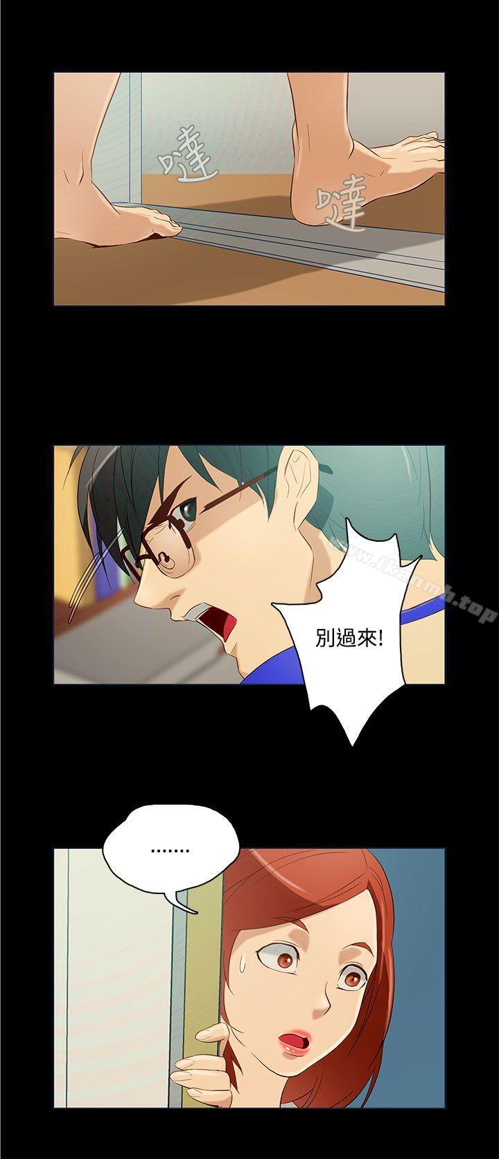《今天的老公(完結)》漫画 第10話