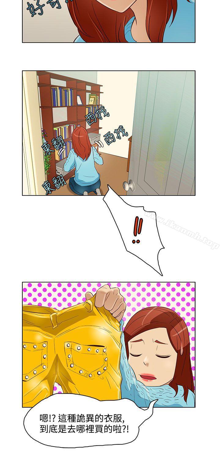 《今天的老公(完結)》漫画 第10話