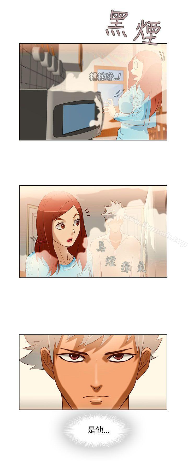 《今天的老公(完結)》漫画 第11話