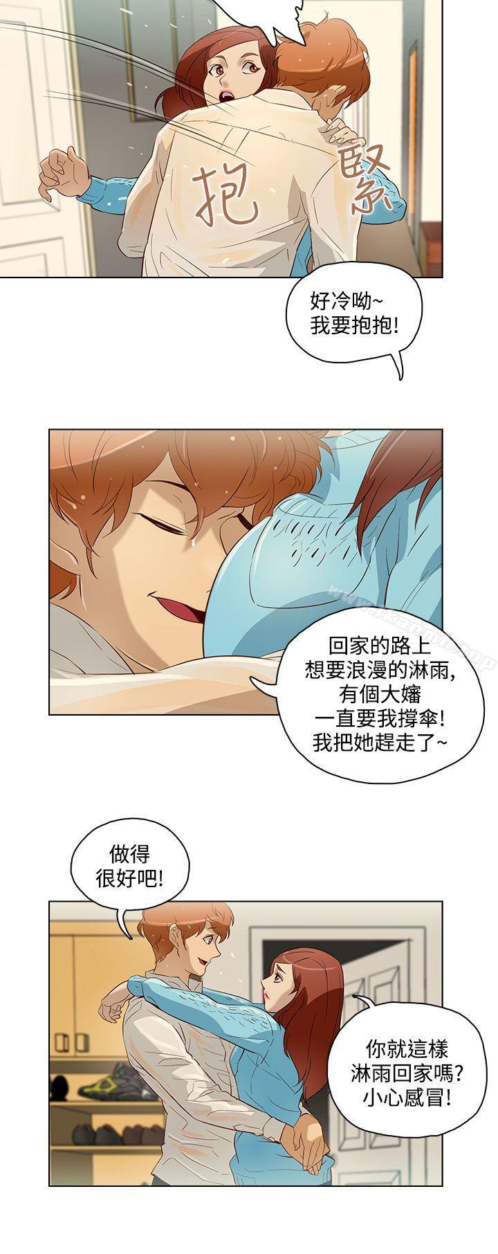 《今天的老公(完結)》漫画 第11話