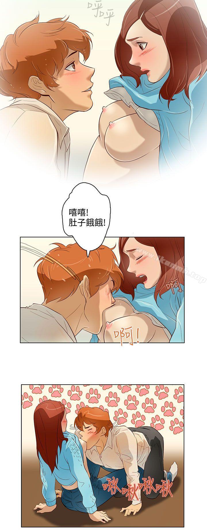 《今天的老公(完結)》漫画 第11話