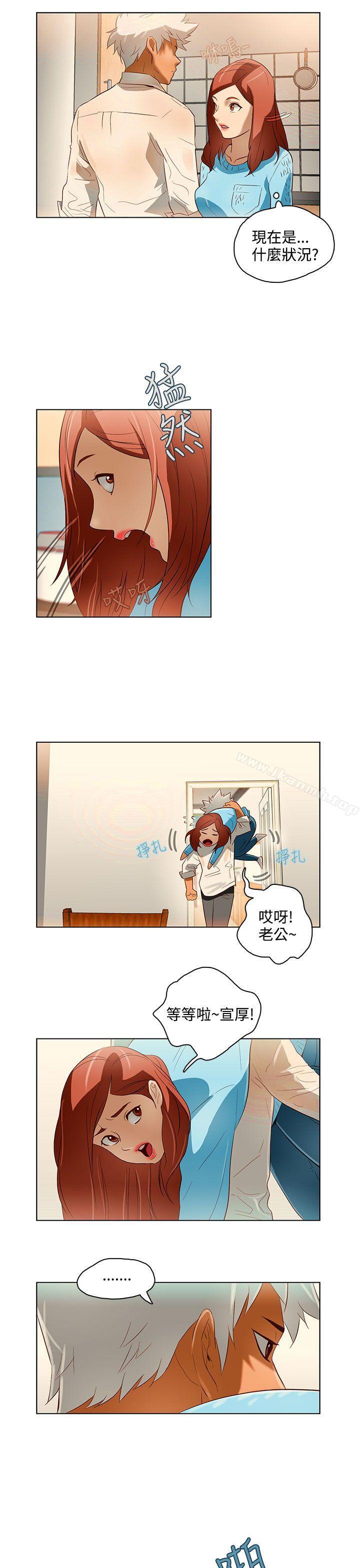 《今天的老公(完結)》漫画 第11話