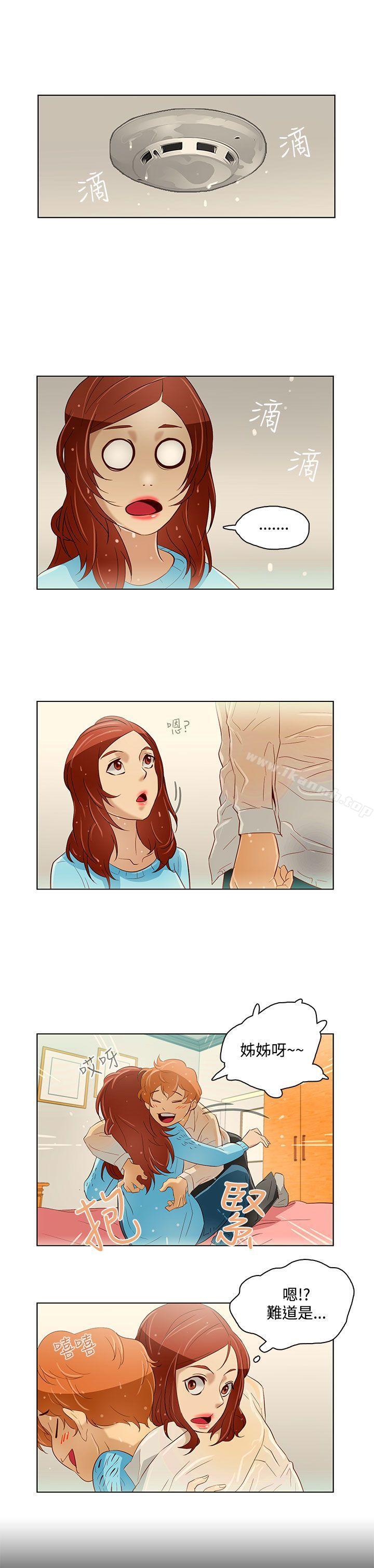《今天的老公(完結)》漫画 第11話