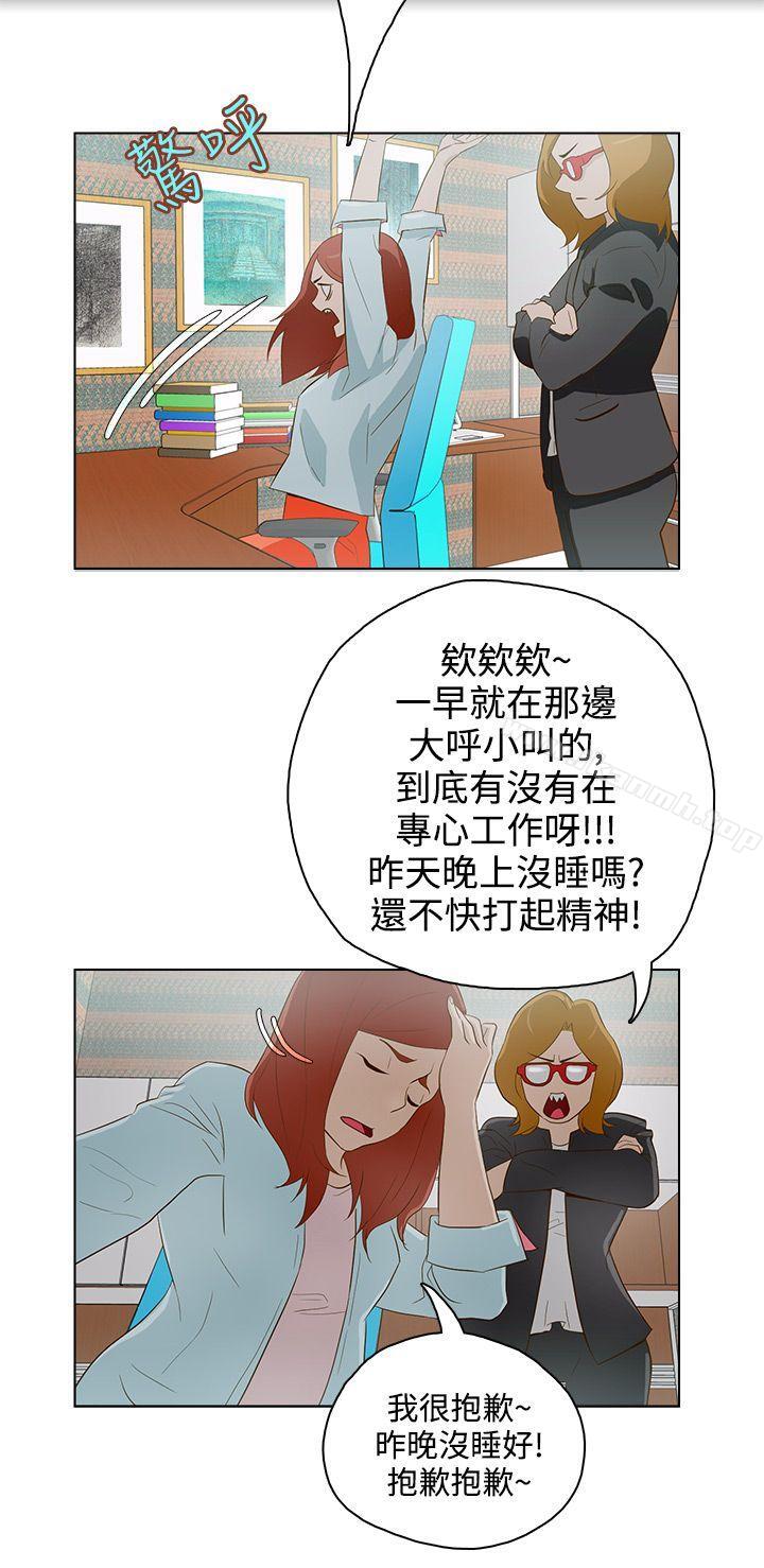 《今天的老公(完結)》漫画 第12話