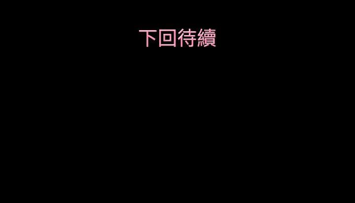《今天的老公(完結)》漫画 第12話