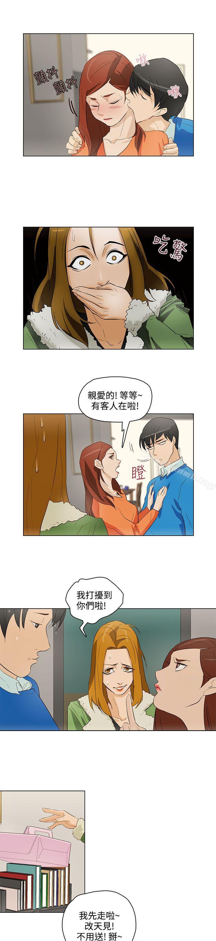 《今天的老公(完結)》漫画 第16話